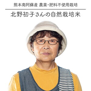 yVāzߘa7NxY R͔| / k쏉q̂ 5kg / TTjVL / _E엿͔| / F{hY