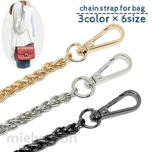 �`�F�[���X�g���b�v 110cm �����p ���킢�� �V���v�� 130cm 100cm 120cm �K�����^ �V���o�[�J���[ �V�����_�[�X�g���b�v 90cm ���|�� �ׂ� �S�[���h�J �����C�N �C���`�F��