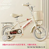 楽天市場】ママチャリ 20インチ（キッズ・ジュニア用自転車｜自転車 