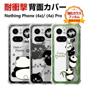 Nothing Phone Pro �J�o�[ ���� �N���A �ی�P�[�X TPU�f�� �J���t�� ���� CASE ������� �X�}�z �ی� �\�t�g�J�o�[ �l���̏Ռ��z �Ռ��h�~ �J�b�R����