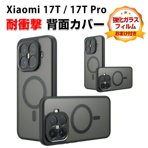 �V���I�~ Xiaomi 17T Pro �P�[�X ���C�z�� �J�o�[ ����ق��肩���� ������ �}�b�g�^�C�v CASE �Ռ��ɋ��� TPU�f�� �X�g���b�v�z�[���t�� �Ռ��h�~ �l�C ���p �֗�