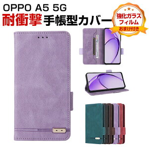 �I�b�| OPPO A5 5G CPH2735 �P�[�X ����ق��肩���� CASE ������� ����h�~ �X�^���h�@�\ �ϏՌ� �Ռ��z�� �֗� ���p �J�[�h���[ �l�C �J�b�R���� �u�b�N�^