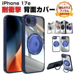 Apple iPhone 17e �P�[�X �N���A �ϏՌ� �J�o�[ �^�t�Ŋ�� TPU+PC�f�ސ� �X�^���h�@�\�t�� �X�g���b�v�z�[���t�� ���� �Ռ��z�� �����h�~ �������� �l�C �J�b�R���� �������