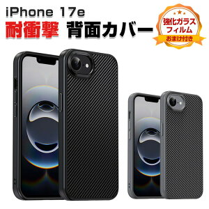 Apple iPhone 17e �P�[�X �ϏՌ� �J�o�[ �^�t�Ŋ�� �J�[�{���� TPU+PC�f�ސ� �X�g���b�v�z�[���t�� �Ռ��z�� �����h�~ �������� ������� �J�b�R���� �A�b�v �Ռ��ɋ��� �l�C