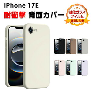 Apple iPhone 17e �P�[�X �J�o�[ �_��̂���V���R���f�� �X�}�z�ی�P�[�X �ϏՌ� �����h�~ �w��h�~ �������H �y�ʔ��^ �����₷�� ���p �l�C �P�[ �A�C�t�H�� �A�b�v��