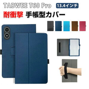 TABWEE T60 Pro �P�[�X 13.4�C���` �蒠�^�P�[�X �ϏՌ� �J�o�[ �^�u���b�g�ی� ����PU���U�[�f�� �X�^���h�@�\ ����ق��肩���� �y�� ������ �J�b�R���� �o���h�t�� �x���g