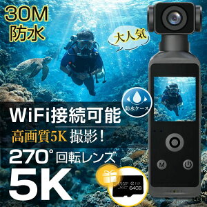 �A�N�V�����J���� 5K 4K ���^ WIFI�Ή� ���掿 6����u���␳ �J���� �f�W�J�� �����J���� �h��30M 270�x��]�����Y ����B�e ���]�� �o�C�N Vl �X�^�r���C�U�[ �ԍڗp