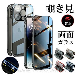 �S�ʃN���A 360�x�t���J�o�[�P�[�X �`�����h�~ iPhone �P�[�X 17 e 16 15 14 13 12 ���� iPhone17 pro max plus iPhone16 �ϏՌ�