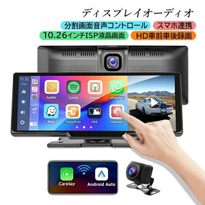 �~���[�����O fm �J�[�i�r bluetooth ���C�����X aux 10.26�C���` ISP�t����� android �f�B�X�v���C�I�[�f�B�I �|�[�^�u���J�[�i�r �|�[�^�u�� auto androidauto carplay Carplay�Ή� �ԍڃ��j�^�[ iphone �J�[�I