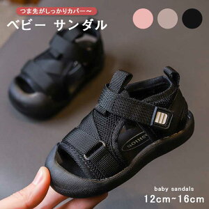キッズサンダル 13cm」の人気商品一覧・価格比較 - 価格.com