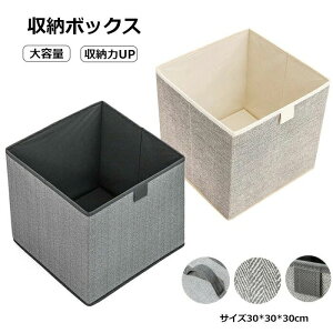 バスケット 引き出し 収納ボックス」の人気商品一覧・価格比較 - 価格.com