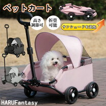 楽天市場】キャリーワゴン 子供（犬用品｜ペット・ペットグッズ）の通販