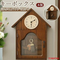 楽天市場】キーボックス 時計の通販