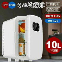 楽天市場】ユーイング 冷蔵庫 110の通販