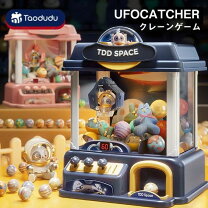 楽天市場】ufoキャッチャー お菓子の通販