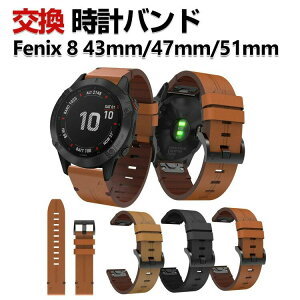 8 �ւ��x���g 51mm Garmin 47mm Fenix �x���g �Y��� ������� �o���h PU���U�[�f�� ���� �r���v�x���g �X�|�[�c 43mm �����p