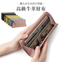 ギャルソンウォレット 長財布の通販
