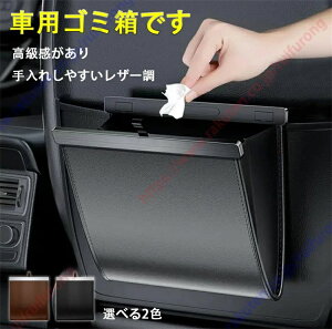 �ԗp�S�~�� �ȒP��t ��e�� �y���������z �h�A�|�P�b�g �S�~�� �h�� ZR-V�iZRV�jRZ�n �� �֗��O�b�Y ���[ ��p ���[ �X���� �܂肽���� ��������
