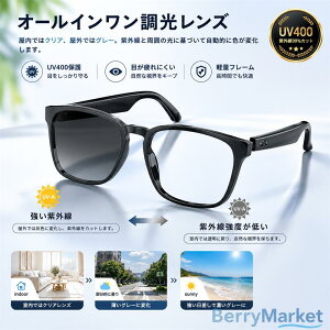 �u���[���C�g�J�b�g �����}�C�N �|�� �I�[�v���C���[ ���C�����X�I�[�f�B�I ���y�ʘb�Ή� Bluetooth5.3 SALE�I�y��N�ۏ؁z�y2026�V�o��z�X�}�[�g�O���X AI UV400 �ϐF�����T���O���X