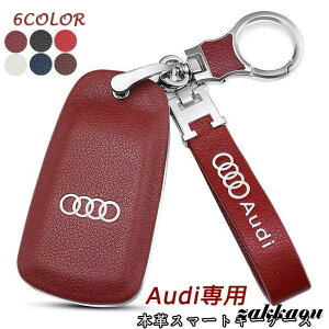 ��p�݌v �{�v A7 �L�[�z���_�[ �����v �� �A�E�f�B A6 ���U�[ �L�[�J�o�[ ���h�~ Q7 A8 �A�N�Z�T���[ A5 �n���h���C�h Q5 A4 �X�}�[�g�L�[�P�[�X �������