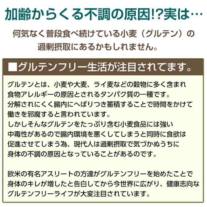 楽天市場】【お1人様2セットまで】菊芋入り くまもと玄米クッキー 8袋セット(個包装2個入り×8) 送料無料 グルテンフリー クッキー お菓子 ヴィーガン : 菊芋専門 阿蘇自然の恵み総本舗 楽天市場】【お1人様2セットまで】菊芋入り くまもと玄米クッキー 8袋セット(個包装2個入り×8) 送料無料 グルテンフリー クッキー お菓子 ヴィーガン : 菊芋専門 阿蘇自然の恵み総本舗
