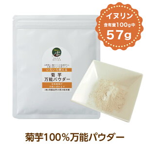 e \ pE_[ 100g  epE_[ F{Y Y LNC 100% Ck57gz Ck  e𕲖   _sgp N H@ XbL Ɖu