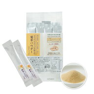 【定期購入】さらにイヌリンを加えた菊芋パウダーイヌリン サプリメント 国産 農薬不使用（スティック15…