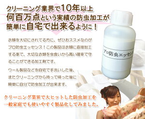 vuhXv[vZbgihGbZX100mlXv[ejƒŏohH̃GbZX  Xv[ei200mlpej̃ZbgBt̖hH𒴔׃~Xg