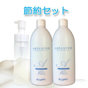 ȐߖZbgi肪ƂVv[400ml×2{@A|v1{̃ZbgI@Vv[ߖ񂵂ĎgA|vtI@hVv[DAłDj