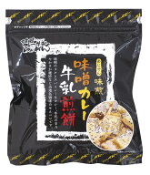 味噌カレー牛乳煎餅