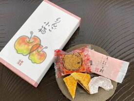 【おきな屋】りんご小箱