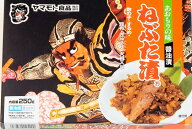 青森土産ヤマモト食品ねぶた漬250g