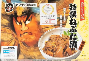 XyYy}gHiz˂Ԃ250g