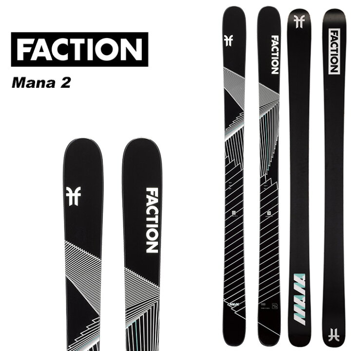 楽天市場】Faction ファクション スキー板 Mana 2 板単品 23-24 モデル  
