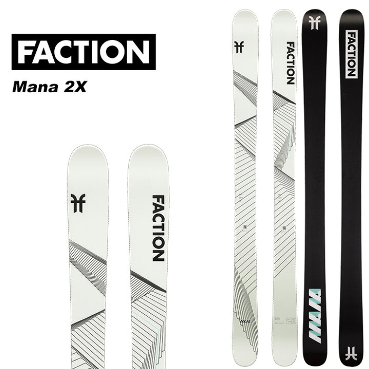楽天市場】Faction ファクション スキー板 Mana 2X 板単品 23-24 