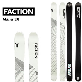 Faction ファクション スキー板 Mana 3X 板単品 23-24 モデル レディース