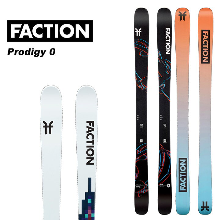 楽天市場】Faction ファクション スキー板 Prodigy 0 板単品 23-24 