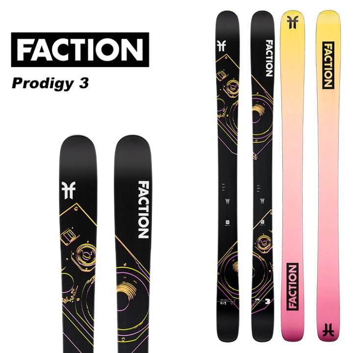 楽天市場】Faction ファクション スキー板 Prodigy 3 板単品 23-24 