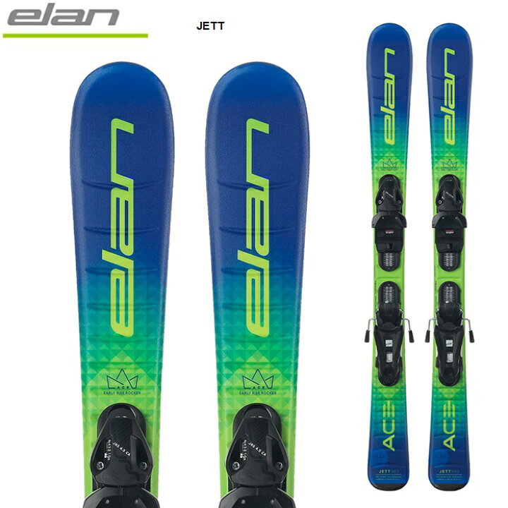 楽天市場】elan エラン スキー板 JETT + EL 4.5 GW CA JRS BLK 