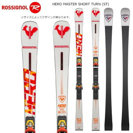 ROSSIGNOL ロシニョール スキー板 HERO MASTER ST R22 + SPX 15 ROCKERACE FORZA MASTER ビンディングセット 23-24モデル