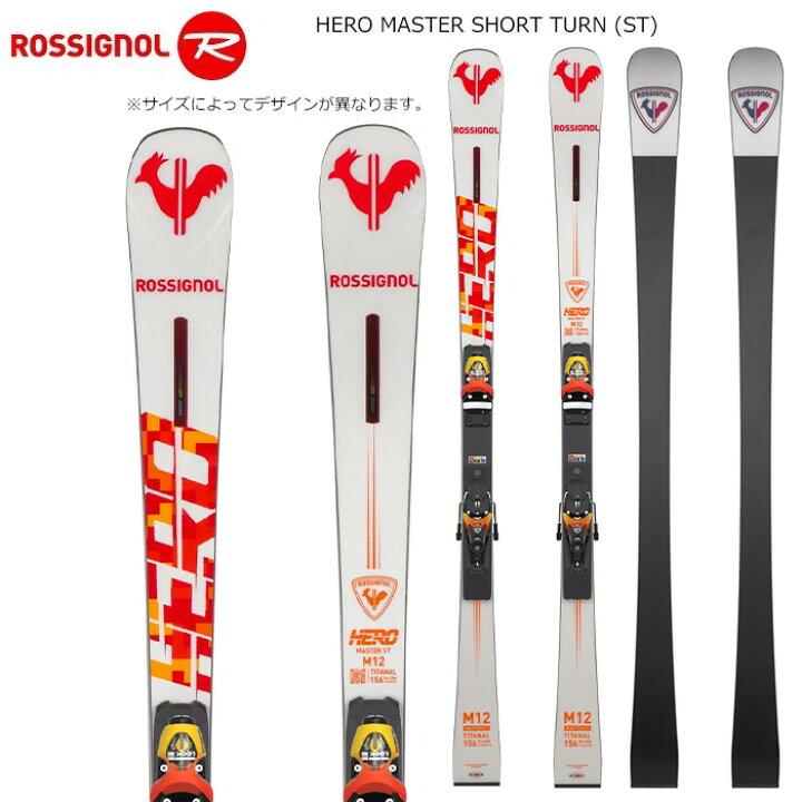 楽天市場】ROSSIGNOL ロシニョール スキー板 HERO MASTER ST R22 + SPX  