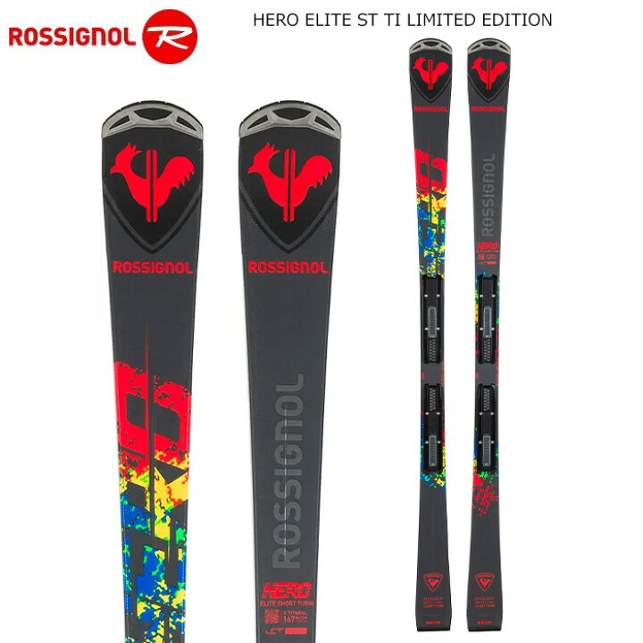 楽天市場】ROSSIGNOL ロシニョール スキー板 HERO ELITE ST TI LIMITED 