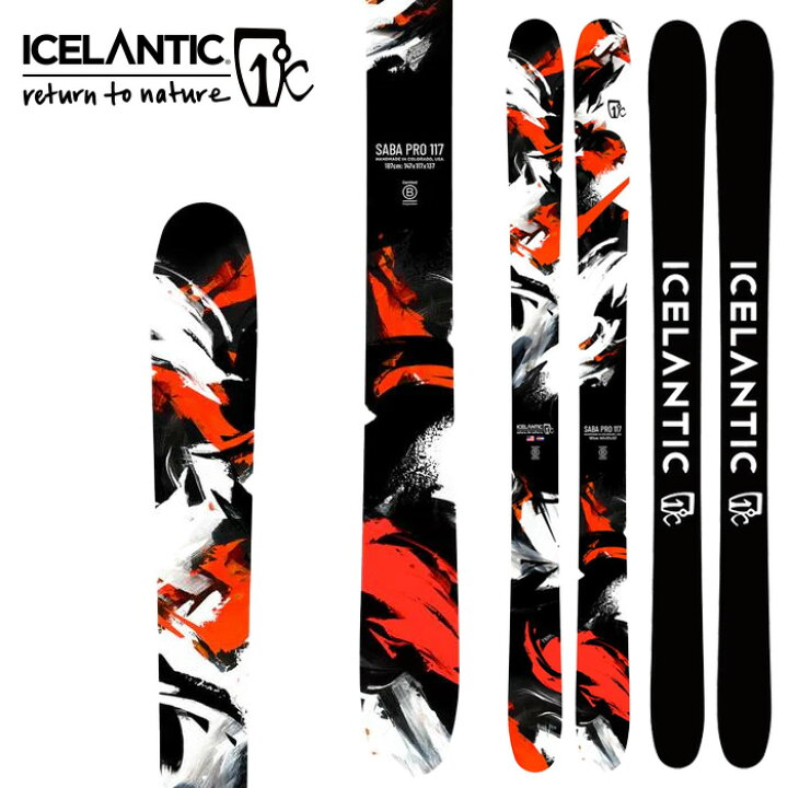 楽天市場】ICE LANTIC アイスランティック スキー板 Saba Pro 117 板  
