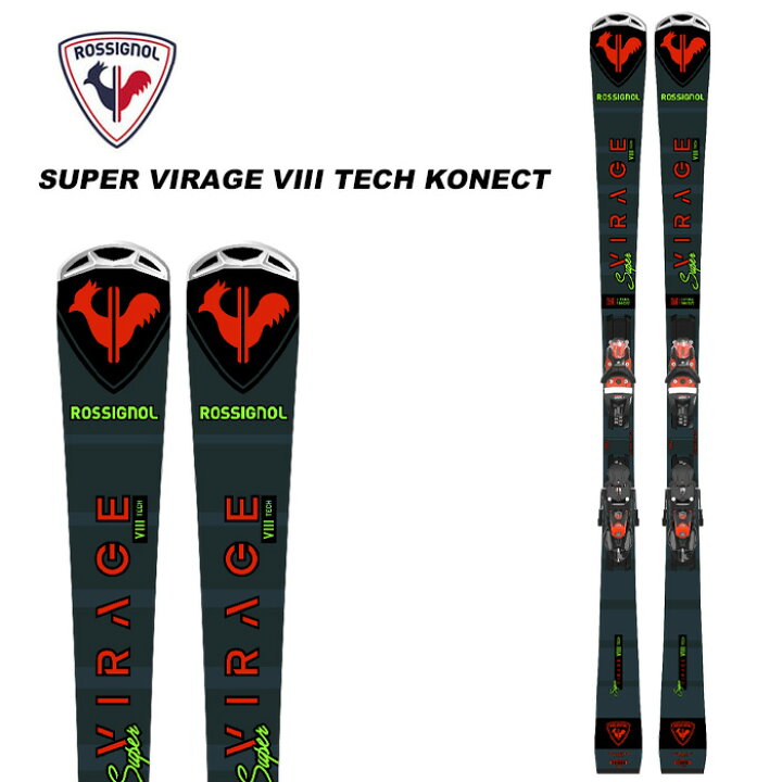 楽天市場】ROSSIGNOL ロシニョール スキー板 SUPER VIRAGE VIII TECH + 