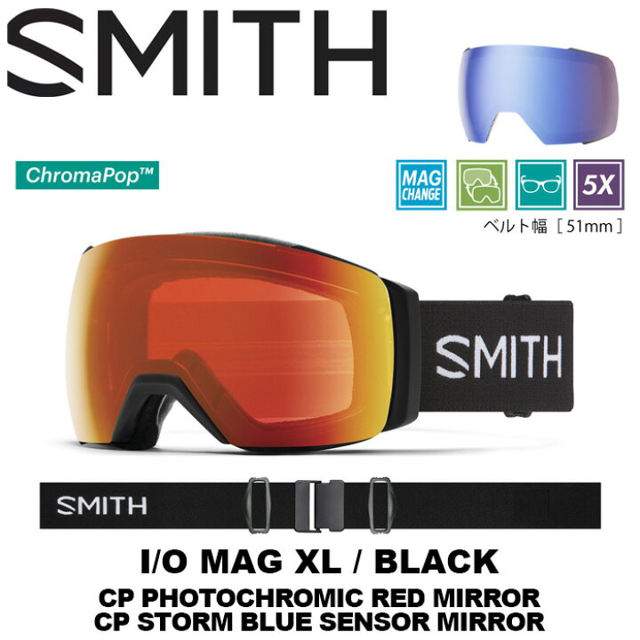 楽天市場】SMITH スミス ゴーグル I/O MAG XL Black（CP Photochromic  