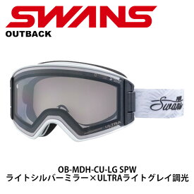 SWANS スワンズ ゴーグル OUTBACK-MDH-CU-LG SPW 23-24モデル【返品交換不可商品】