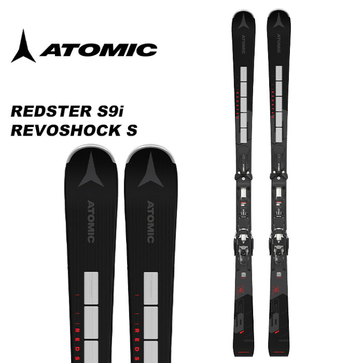 楽天市場】ATOMIC アトミック スキー板 REDSTER S9i REVOSHOCK S + X  