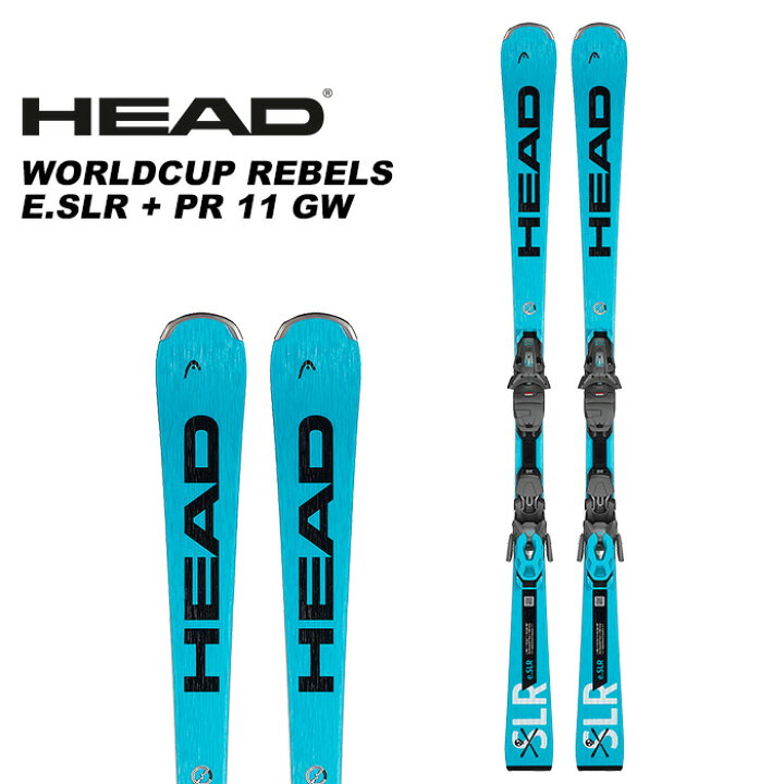 楽天市場】HEAD ヘッド スキー板 WORLDCUP REBELS E.SLR + PR 11 GW  