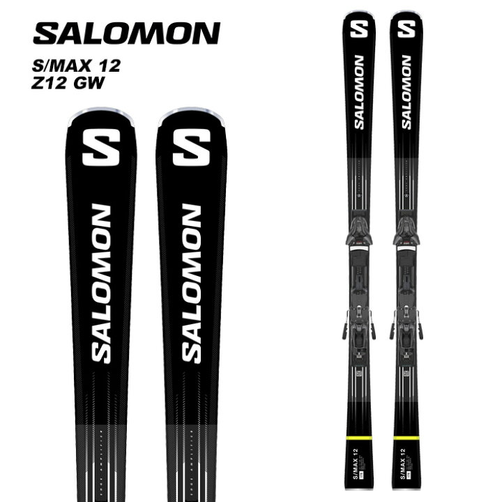 楽天市場】SALOMON サロモン スキー板 S/MAX 12 + Z12 GW ビンディング 
