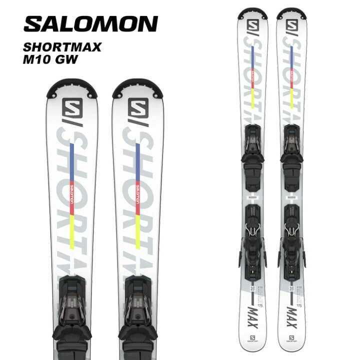楽天市場】SALOMON サロモン スキー板 SHORTMAX + M10 GW ビンディング  